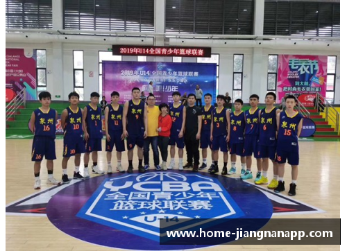 中国篮球协会专区举办全国篮球青少年大赛特邀名师指导