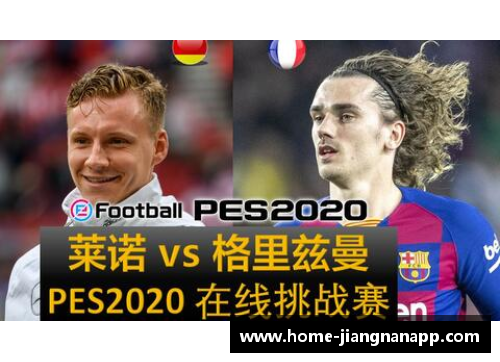 足球球星迟到的多重原因探讨与背后故事揭秘