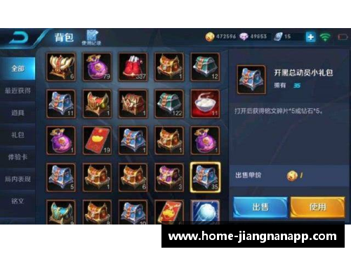 jn江南体育2金!3银!2铜!-荣耀背后的故事 - 副本