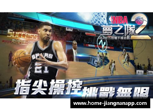 jn江南体育NBA梦之队：球场上的超级明星阵容 - 副本