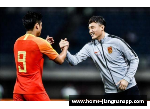 国足未来之星：潜力球员盘点
