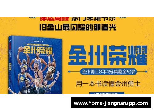jn江南体育“大黄蜂”牌速效救心丸-体坛+健康守护者