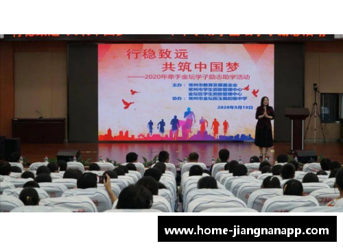 jn江南体育国家贫困专项计划助力重庆学子梦想